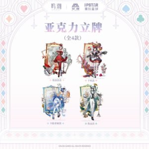 [WUTHERING WAVES] Fallen Wonderland Series Acrylic Stand