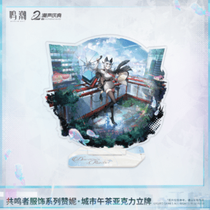 [WUTHERING WAVES] Resonator Fashion Series Acrylic Stand