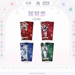[WUTHERING WAVES] Fallen Wonderland Series Ticket