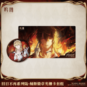 [WUTHERING WAVES] Luuk Herssen Theme Set