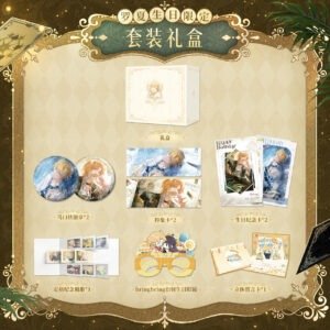 [LOVEBRUSH CHRONICLES] Lars 2025 Birthday Gift Box