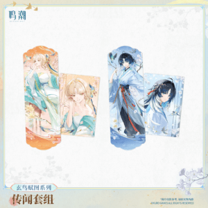 [WUTHERING WAVES] Mythic Wings Series Card Set