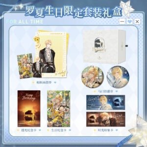 [LOVEBRUSH CHRONICLES] Lars 2024 Birthday Gift Box