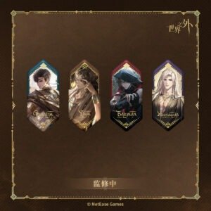 [BEYOND THE WORLD] Where You Remain Series Badge