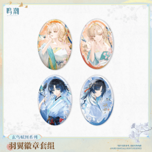 [WUTHERING WAVES] Mythic Wings Series Badge Set