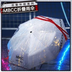 [PATH TO NOWHERE] MBCC Supply Series Umbrella