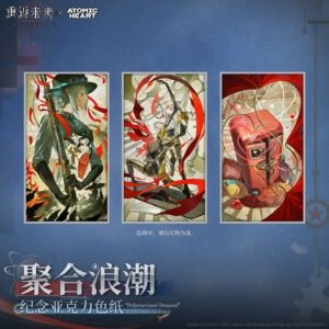 [REVERSE:1999] Polymerized Dreams Acrylic Shikishi Board