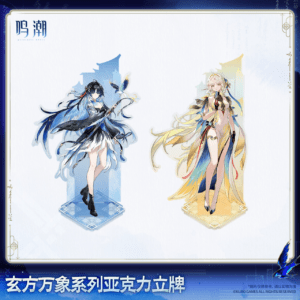 [WUTHERING WAVES] Mystic Realm Series Acrylic Stand