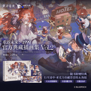 [REVERSE:1999] Reverse:1999 Illustration Collection Vol.2
