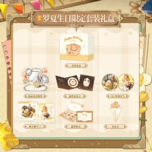 [LOVEBRUSH CHRONICLES] Lars 2026 Birthday Gift Box