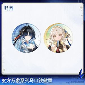 [WUTHERING WAVES] Mystic Realm Series Badge