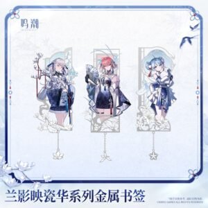 [WUTHERING WAVES] Porcelain Orchid Shadow Series Metal Bookmark