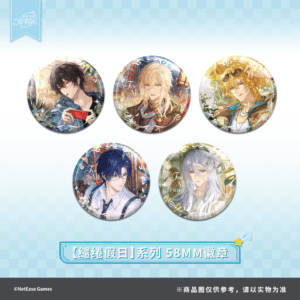 [LOVEBRUSH CHRONICLES] LBC X SpongeBob SquarePants Badge