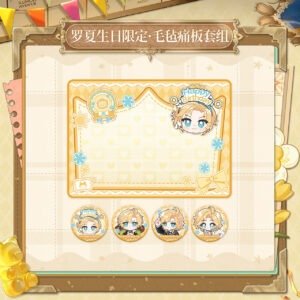 [LOVEBRUSH CHRONICLES] Lars 2026 Birthday Display Board Set