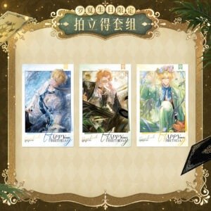 [LOVEBRUSH CHRONICLES] Lars 2025 Birthday Polaroid Set