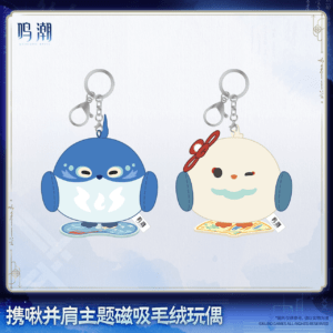 [WUTHERING WAVES] Side-by-Side Chirp Theme Plush Keychain
