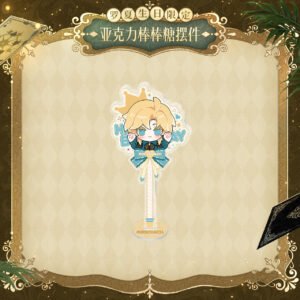 [LOVEBRUSH CHRONICLES] Lars 2025 Birthday Acrylic Ornament