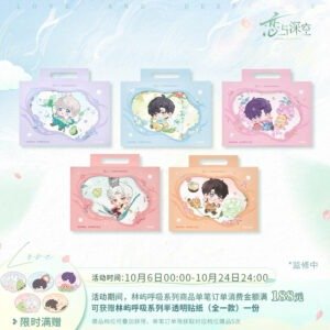 [LOVE AND DEEPSPACE] Forest Island Breath Series Gift Box