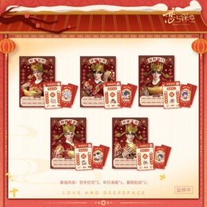 [LOVE AND DEEPSPACE] Prosperous Sheep Series Gift Set